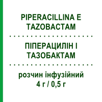 ПИПЕРАЦИЛЛИН И ТАЗОБАКТАМ (PIPERACILLINA E TAZOBACTAM) 4 г/0,5 г раствор инфузионный 10 шт - Пиперациллин, Ингибиторы бета-лактамаз MYLAN