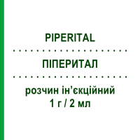 ПИПЕРИТАЛ (PIPERITAL) 1 г/2 мл раствор инъекционный 1 шт - Пиперациллин I.B.I.GIOVANNI LORENZINI