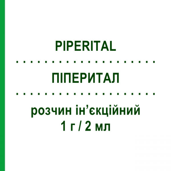 ПИПЕРИТАЛ (PIPERITAL) 1 г/2 мл раствор инъекционный 1 шт - Пиперациллин I.B.I.GIOVANNI LORENZINI