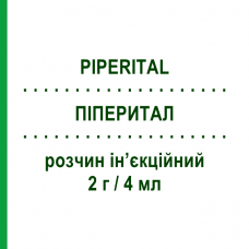 ПІПЕРИТАЛ (PIPERITAL) 2 г/4 мл розчин ін’єкційний 1 шт - Піперацилін I.B.I.GIOVANNI LORENZINI