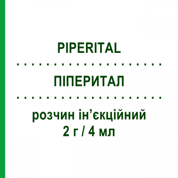 ПИПЕРИТАЛ (PIPERITAL) 2 г/4 мл раствор инъекционный 1 шт - Пиперациллин I.B.I.GIOVANNI LORENZINI
