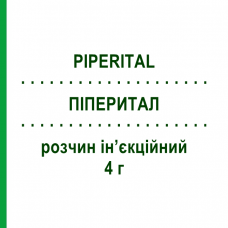 ПІПЕРИТАЛ (PIPERITAL) 4 г розчин ін’єкційний 1 шт - Піперацилін I.B.I.GIOVANNI LORENZINI