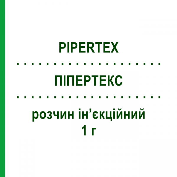 ПИПЕРТЕКС (PIPERTEX) 1 г раствор инъекционный 2 мл - Пиперациллин PHARMATEX