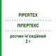 ПИПЕРТЕКС (PIPERTEX) 2 г раствор инъекционный 4 мл - Пиперациллин PHARMATEX