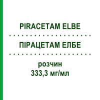 ПІРАЦЕТАМ ЕЛБЕ (PIRACETAM ELBE) 333,3 мг/мл розчин 200 мл - Пірацетам HOFMANN & SOMMER