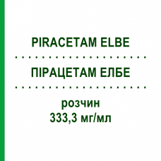 ПИРАЦЕТАМ ЭЛБЕ (PIRACETAM ELBE) 333,3 мг/мл раствор 200 мл - Пирацетам HOFMANN & SOMMER