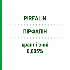 ПИРФАЛИН (PIRFALIN) 0,005% капли глазные 7 мл - Активные вещества FARMIGEA