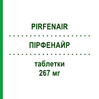 ПІРФЕНАЙР (PIRFENAIR) 267 мг таблетки 63 шт - Активні речовини HEXAL