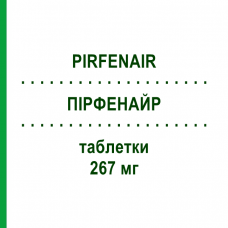 ПІРФЕНАЙР (PIRFENAIR) 267 мг таблетки 63 шт - Активні речовини HEXAL