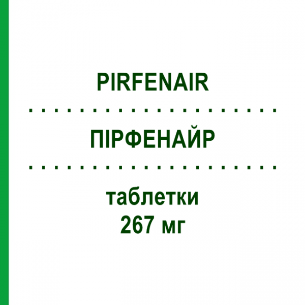 ПІРФЕНАЙР (PIRFENAIR) 267 мг таблетки 63 шт - Активні речовини HEXAL