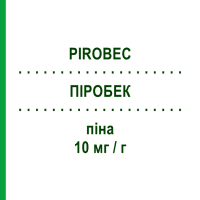ПІРОБЕК (PIROBEC) 10 мг/г піна 50 г - Піроксикам NEOPHARMED GENTILI