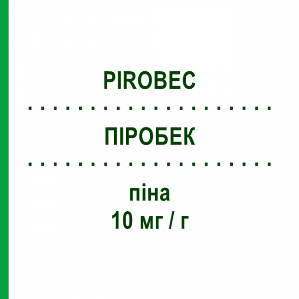 ПИРОБЕК (PIROBEC) 10 мг/г пена 50 г - Пироксикам NEOPHARMED GENTILI