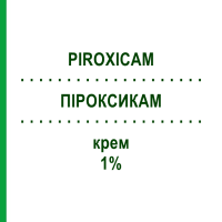ПІРОКСИКАМ (PIROXICAM) 1% крем 50 г - Піроксикам DOC GENERICI