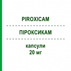 ПИРОКСИКАМ (PIROXICAM) 20 мг капсулы 30 шт - Пироксикам DOC GENERICI
