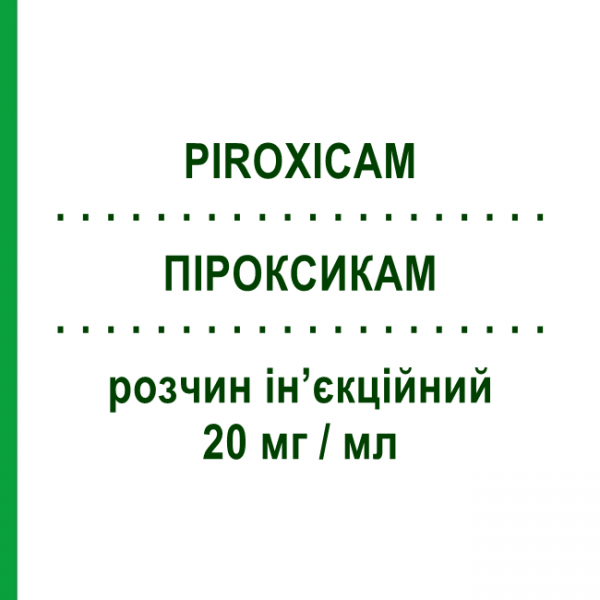 ПИРОКСИКАМ (PIROXICAM) 20 мг/мл раствор инъекционный 6 шт - Пироксикам DOC GENERICI