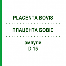 ПЛАЦЕНТА БОВИС (PLACENTA BOVIS) D 15 ампулы 10x1 мл - Гомеопатия WALA HEILMITTEL