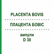 ПЛАЦЕНТА БОВИС (PLACENTA BOVIS) D 30 ампулы 50x1 мл - Гомеопатия WALA HEILMITTEL