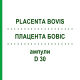 ПЛАЦЕНТА БОВИС (PLACENTA BOVIS) D 30 ампулы 50x1 мл - Гомеопатия WALA HEILMITTEL