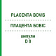 ПЛАЦЕНТА БОВИС (PLACENTA BOVIS) D 8 ампулы 50x1 мл - Гомеопатия WALA HEILMITTEL