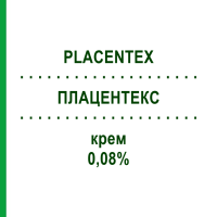 ПЛАЦЕНТЕКС (PLACENTEX) 0,08% крем 25 г - Активные вещества MASTELLI