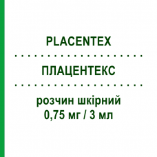 ПЛАЦЕНТЕКС (PLACENTEX) 0,75 мг/3 мл раствор кожный 10 шт 3 мл - Активные вещества MASTELLI