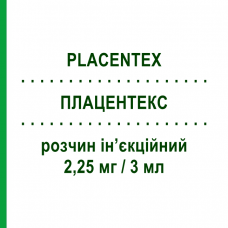 ПЛАЦЕНТЕКС (PLACENTEX) 2,25 мг/3 мл раствор инъекционный 5 шт 3 мл - Активные вещества MASTELLI