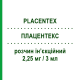 ПЛАЦЕНТЕКС (PLACENTEX) 2,25 мг/3 мл раствор инъекционный 5 шт 3 мл - Активные вещества MASTELLI