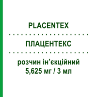 ПЛАЦЕНТЕКС (PLACENTEX) 5,625 мг/3 мл раствор инъекционный 5 шт 3 мл - Активные вещества MASTELLI