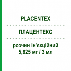 ПЛАЦЕНТЕКС (PLACENTEX) 5,625 мг/3 мл раствор инъекционный 5 шт 3 мл - Активные вещества MASTELLI