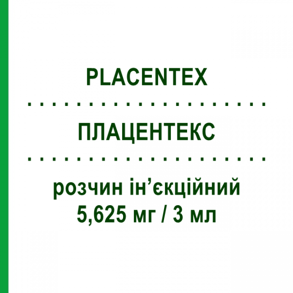 ПЛАЦЕНТЕКС (PLACENTEX) 5,625 мг/3 мл раствор инъекционный 5 шт 3 мл - Активные вещества MASTELLI