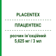 ПЛАЦЕНТЕКС (PLACENTEX) 5,625 мг/3 мл раствор инъекционный 5 шт 3 мл - Активные вещества MASTELLI