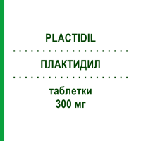 ПЛАКТИДИЛ (PLACTIDIL) 300 мг таблетки 30 шт - Пікотамід TEOFARMA