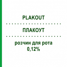 ПЛАКОУТ (PLAKOUT) 0,12% розчин для рота 150 мл - Хлоргексидин POLIFARMA