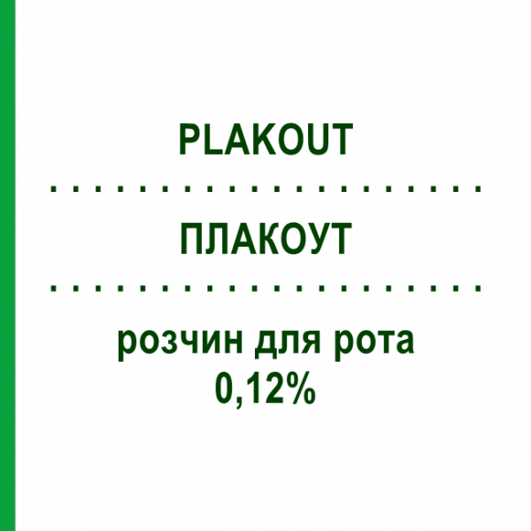 ПЛАКОУТ (PLAKOUT) 0,12% розчин для рота 150 мл - Хлоргексидин POLIFARMA