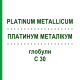 ПЛАТИНУМ МЕТАЛЛИКУМ (PLATINUM METALLICUM) C 30 глобули 1,5 г - Гомеопатия GUDJONS