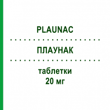 ПЛАУНАК (PLAUNAC) 20 мг таблетки 28 шт - Олмесартан MENARINI