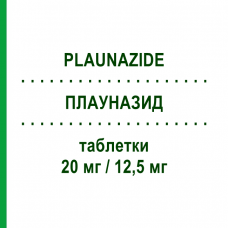 ПЛАУНАЗИД (PLAUNAZIDE) 20 мг/12,5 мг таблетки 28 шт - Олмесартан, Диуретик MENARINI