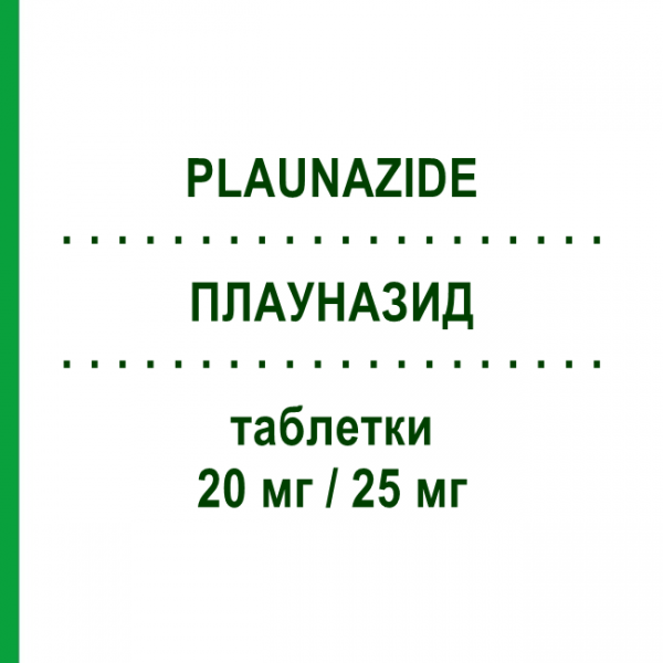 ПЛАУНАЗИД (PLAUNAZIDE) 20 мг/25 мг таблетки 28 шт - Олмесартан, Диуретик MENARINI