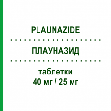 ПЛАУНАЗИД (PLAUNAZIDE) 40 мг/25 мг таблетки 28 шт - Олмесартан, Диуретик MENARINI