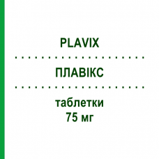 ПЛАВИКС (PLAVIX) 75 мг таблетки 28 шт - Клопидогрел BB FARMA