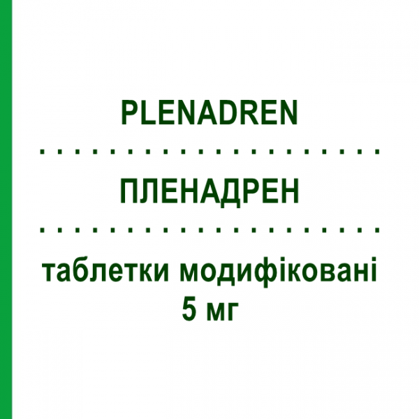 ПЛЕНАДРЕН (PLENADREN) 5 мг таблетки модифицированные 50 шт - Гидрокортизон TAKEDA