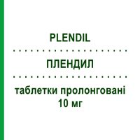 ПЛЕНДИЛ (PLENDIL) 10 мг таблетки пролонговані 14 шт - Фелодипін GLENWOOD