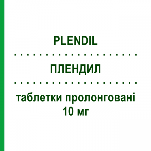 ПЛЕНДИЛ (PLENDIL) 10 мг таблетки пролонгированные 14 шт - Фелодипин GLENWOOD