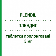 ПЛЕНДИЛ (PLENDIL) 5 мг таблетки пролонгированные 28 шт - Фелодипин GLENWOOD