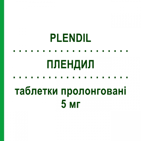 ПЛЕНДИЛ (PLENDIL) 5 мг таблетки пролонгированные 28 шт - Фелодипин GLENWOOD