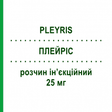 ПЛЕЙРИС (PLEYRIS) 25 мг раствор инъекционный 14 шт - Прогестерон IBSA FARMACEUTICI
