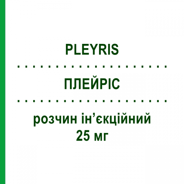 ПЛЕЙРИС (PLEYRIS) 25 мг раствор инъекционный 14 шт - Прогестерон IBSA FARMACEUTICI