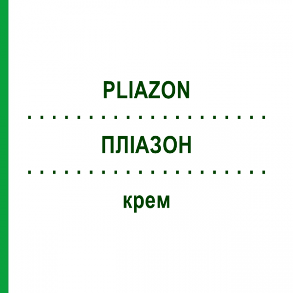 ПЛИАЗОН (PLIAZON) крем 100 мл - Активные вещества MERCK HEALTHCARE