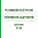 ПЛЮМБУМ АЦЕТИКУМ (PLUMBUM ACETICUM) D 30 розчин 20 мл - Гомеопатія DHU
