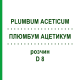 ПЛЮМБУМ АЦЕТИКУМ (PLUMBUM ACETICUM) D 8 розчин 20 мл - Гомеопатія DHU